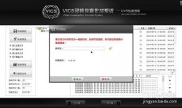 大华爆料视频大全最新版,揭秘热点事件，洞察社会真相